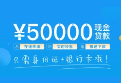 成都郫都区身份证小额贷款-成都郫都区上门空放-成都郫都区借私借