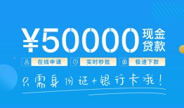 成都郫都区身份证小额贷款-成都郫都区上门空放-成都郫都区借私借
