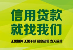 成都郫都区借钱网-成都郫都区贷款私人贷款-成都郫都区私借空放先息后本