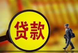 成都郫都区信用贷款办理-成都郫都区小额私人借贷-成都郫都区借钱