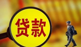 成都郫都区信用贷款办理-成都郫都区小额私人借贷-成都郫都区借钱