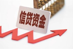 成都郫都区贷款公司电话号码-成都郫都区民间无抵押借钱-成都郫都区私人身份证借私借