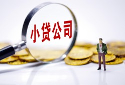 成都郫都区私人私借-成都郫都区空放贷款-成都郫都区私借上门放款