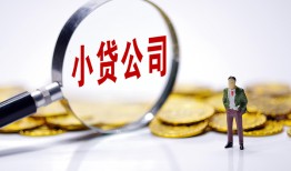 成都郫都区私人私借-成都郫都区空放贷款-成都郫都区私借上门放款