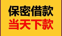 成都郫都区空放贷款-成都郫都区小额贷款贷款-成都郫都区哪里可以信用贷款