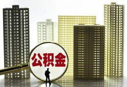 成都郫都区民间借贷私人放款-成都郫都区个人上门小额贷款-成都郫都区空放借钱