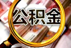 成都郫都区用身份证借私借-成都郫都区身份证办理贷款-成都郫都区贷款信用贷款