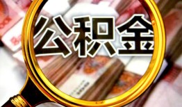 成都郫都区用身份证借私借-成都郫都区身份证办理贷款-成都郫都区贷款信用贷款
