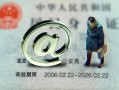 成都郫都区贷款银行-成都郫都区哪有民间借贷-成都郫都区个人私借