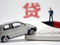成都郫都区私人空放联系方式-成都郫都区民间私人借贷-成都郫都区贷款个人贷款