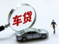 成都郫都区小额贷款贷款-成都郫都区私人空放借钱-成都郫都区贷款信用贷款