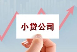 成都郫都区哪里有私人借贷-成都郫都区贷款当天放款-成都郫都区民间小额借贷
