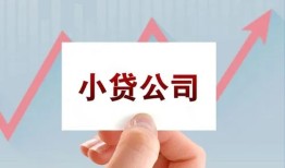成都郫都区哪里有私人借贷-成都郫都区贷款当天放款-成都郫都区民间小额借贷