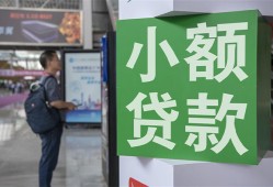成都郫都区大额短借-成都郫都区空放借款-成都郫都区贷款私借空放