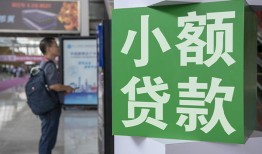 成都郫都区大额短借-成都郫都区空放借款-成都郫都区贷款私借空放