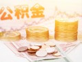 成都郫都区短借急用钱-成都郫都区身份证线下贷款-成都郫都区个人借贷