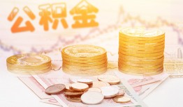 成都郫都区短借急用钱-成都郫都区身份证线下贷款-成都郫都区个人借贷