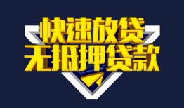 成都郫都区空放-成都郫都区私人空放-成都郫都区私人身份证借私借