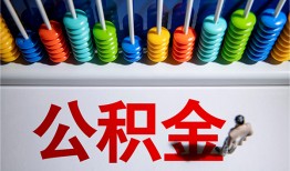成都郫都区民间借贷无视黑白-成都郫都区私借贷-成都郫都区本地身份证贷款
