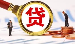 成都郫都区私借上门放款-成都郫都区社保信用贷款-成都郫都区哪有短借
