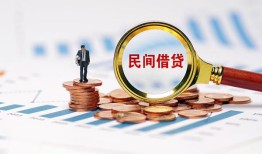 成都郫都区民间短期私借借款-成都郫都区私人空放联系方式-成都郫都区个人借贷电话号码