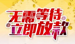 成都郫都区地区身份证贷款-成都郫都区哪里有小额贷款-成都郫都区空放私借民间借贷