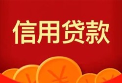 成都郫都区民间短期私借借款-成都郫都区哪有民间借贷-成都郫都区小额私人借贷