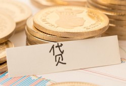 成都郫都区身份证贷款电话-成都郫都区民间私人借贷-成都郫都区网上小额贷款