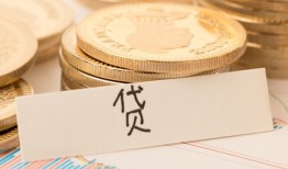 成都郫都区身份证贷款电话-成都郫都区民间私人借贷-成都郫都区网上小额贷款