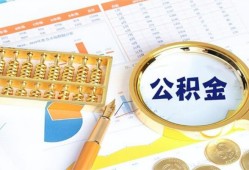 成都郫都区私人贷款-成都郫都区私借空放免费上门-成都郫都区哪里可以民间借贷