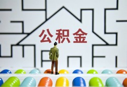 成都郫都区哪里可以信用贷款-成都郫都区私借空放当场拿钱-成都郫都区地区公积金信用贷款