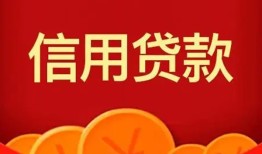成都郫都区私人空放借钱-成都郫都区身份证借款-成都郫都区民间短借