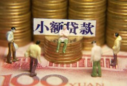 成都郫都区个人借贷电话号码-成都郫都区社保信用贷款-成都郫都区水钱空放