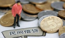 成都郫都区借款-成都郫都区民间短期私借借款-成都郫都区24小时上门放款
