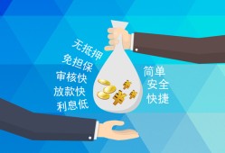 成都郫都区大额短借-成都郫都区身份证正规贷款-成都郫都区应急借钱空放