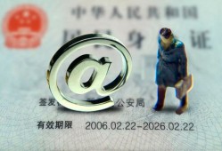 成都郫都区私人贷款额-成都郫都区正规小额贷款-成都郫都区身份证借私借