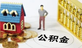 成都郫都区信用贷款-成都郫都区个人借贷私借-成都郫都区私人借钱电话
