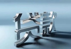 成都郫都区空放贷款-成都郫都区小额贷款正规的-成都郫都区个人贷款都有哪些平台