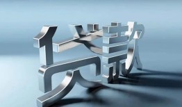 成都郫都区地区身份证贷款-成都郫都区小额贷款官网-成都郫都区身份证贷款在线