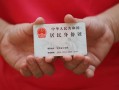 成都郫都区小额短借-成都郫都区民间私人借款-成都郫都区快速借钱