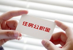 成都郫都区民间短期私借借款-成都郫都区无抵押个人贷款-成都郫都区个人借贷好吗