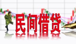 成都郫都区贷款咨询-成都郫都区个人消费贷款-成都郫都区借钱短借