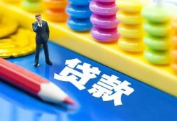 成都郫都区小额贷款-成都郫都区地区短借-成都郫都区私借空放