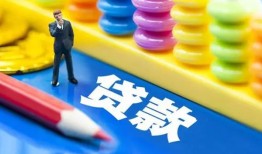 成都郫都区小额贷款-成都郫都区地区短借-成都郫都区私借空放