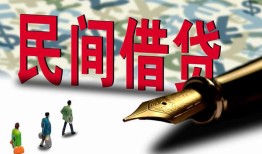 成都郫都区民间私人借贷-成都郫都区小额贷款官网-成都郫都区短期空放小额贷款