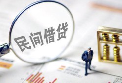 成都郫都区贷款空放-成都郫都区空借空放-成都郫都区民间借贷