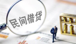 成都郫都区贷款空放-成都郫都区空借空放-成都郫都区民间借贷