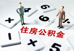 成都郫都区私人短借-成都郫都区全天候办理借款-成都郫都区哪里可以借钱