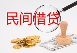 成都郫都区小额私人借贷-成都郫都区小额信用贷款-成都郫都区身份证线下贷款