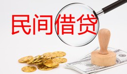 成都郫都区小额私人借贷-成都郫都区小额信用贷款-成都郫都区身份证线下贷款